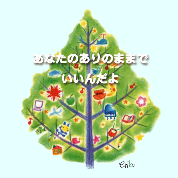 千鳥幼稚園の保育方針1